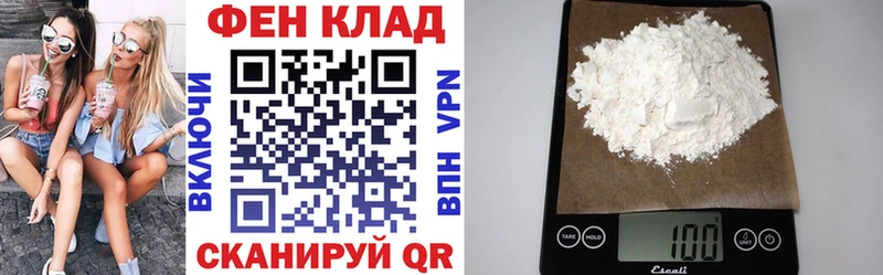 Амфетамин 97%  Белореченск 