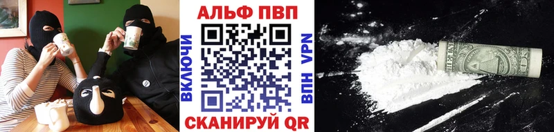 Alpha PVP Соль  OMG   Белореченск 