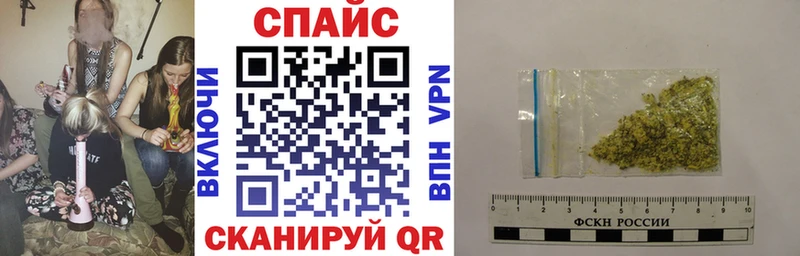 БУТИРАТ буратино  купить наркотики сайты  Белореченск 