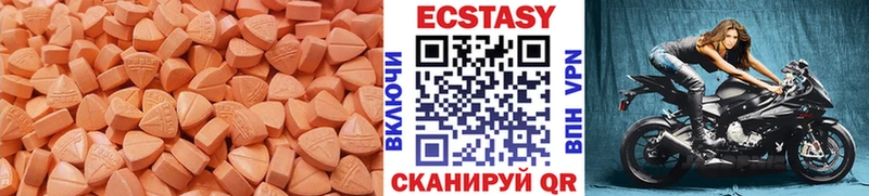Экстази Дубай Белореченск