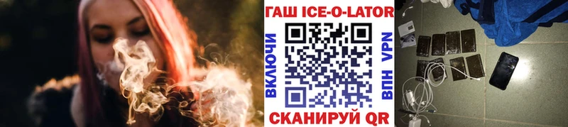 ГАШ индика сатива  Белореченск 