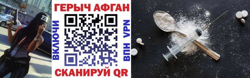 MEGA ССЫЛКА Белореченск ГЕРОИН гречка