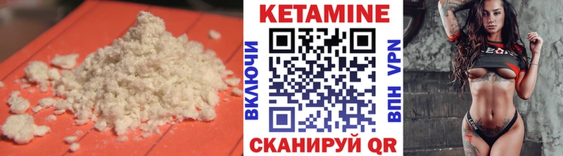 Кетамин ketamine Белореченск