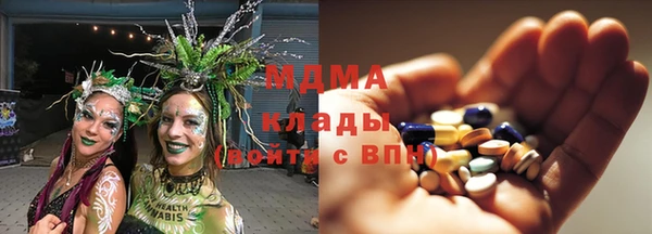 альфа пвп VHQ Алексеевка