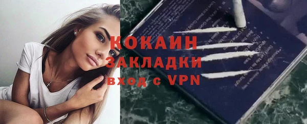 кокаин перу Алзамай
