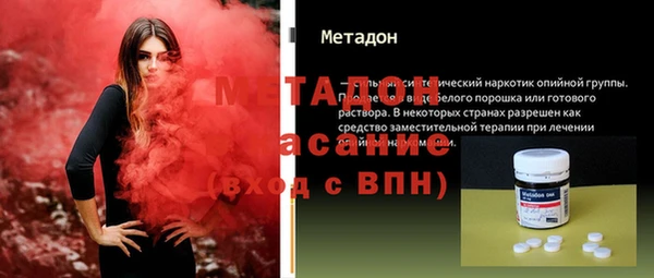 гашик Саяногорск