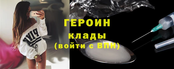 кокаин перу Армянск