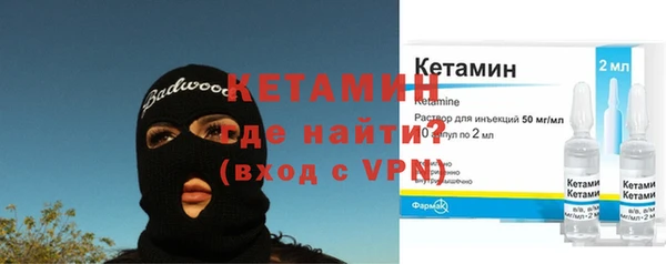 альфа пвп VHQ Алексеевка