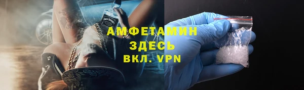 альфа пвп VHQ Алексеевка