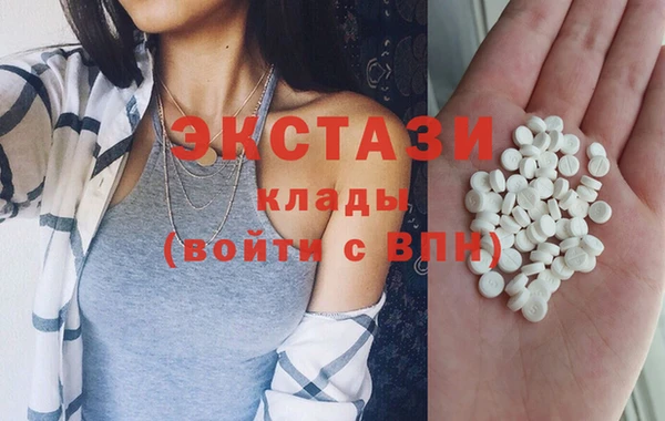 альфа пвп VHQ Алексеевка