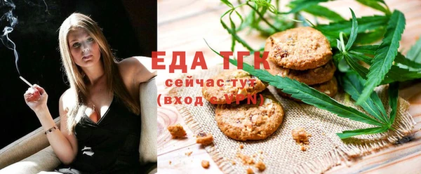 альфа пвп VHQ Алексеевка
