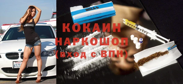 кокаин перу Алзамай