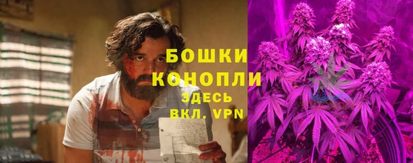 альфа пвп VHQ Алексеевка
