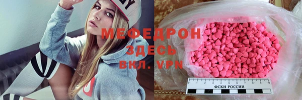 альфа пвп VHQ Алексеевка