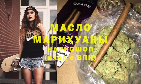 гашик Саяногорск