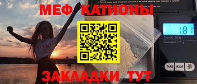 тгк Балашиха