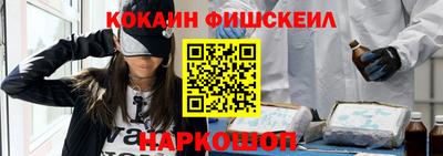 тгк Балашиха