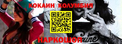меф VHQ Апрелевка