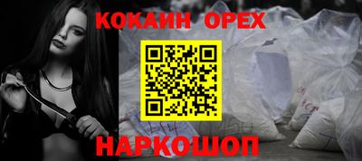меф VHQ Апрелевка