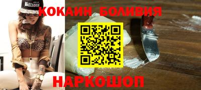 jwh Апшеронск