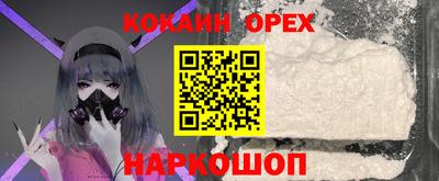 jwh Аргун