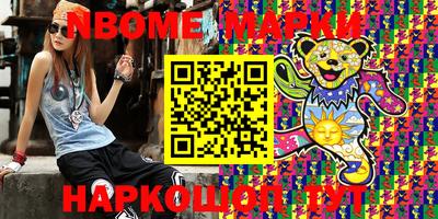 меф VHQ Апрелевка