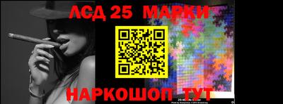 мескалин Балаково