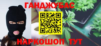 мескалин Балаково