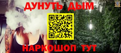 меф VHQ Апрелевка