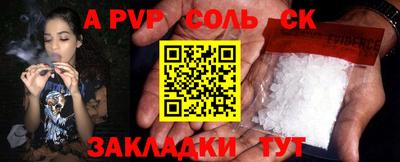 мескалин Балаково