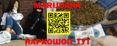 тгк Балашиха