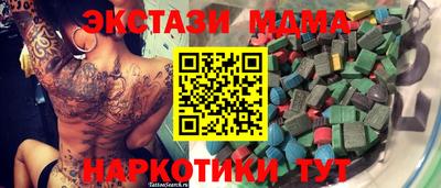 меф VHQ Апрелевка