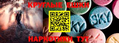 мескалин Балаково