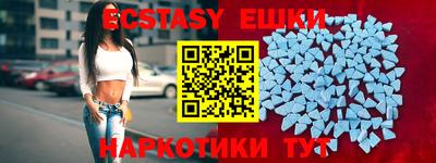 меф VHQ Апрелевка