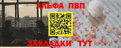 jwh Апшеронск