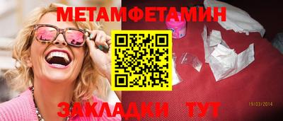 тгк Балашиха