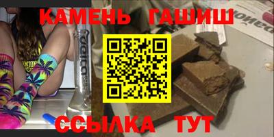 jwh Апшеронск