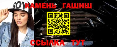 jwh Апшеронск