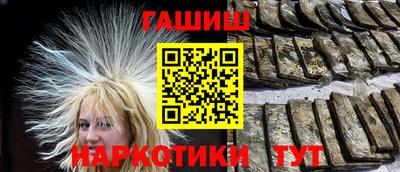 меф VHQ Апрелевка