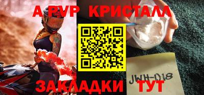 меф VHQ Апрелевка