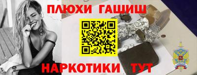 меф VHQ Апрелевка