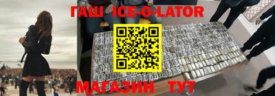 меф VHQ Апрелевка
