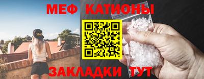 мескалин Балаково