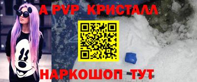jwh Апшеронск