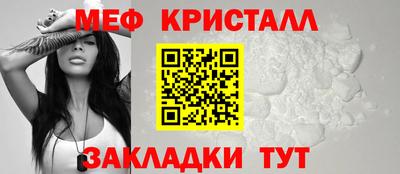 мефедрон Балахна