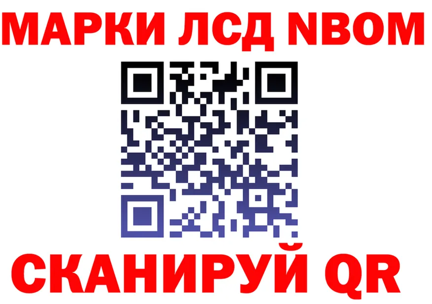 Наркота дарк нет как зайти Белореченск