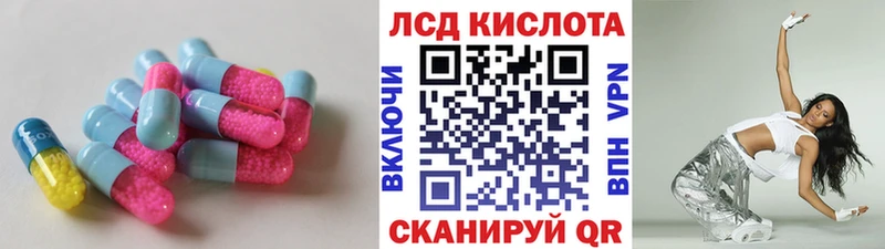 ЛСД экстази ecstasy МЕГА ONION Белореченск где можно купить наркотик