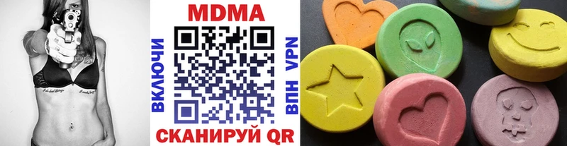 МДМА кристаллы  Белореченск 