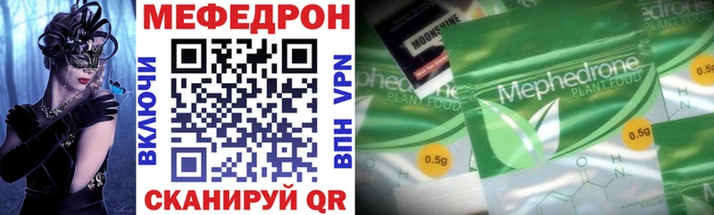 Меф кристаллы Белореченск