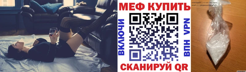 ОМГ ОМГ рабочий сайт  купить наркотик  Белореченск  Мефедрон 4 MMC 